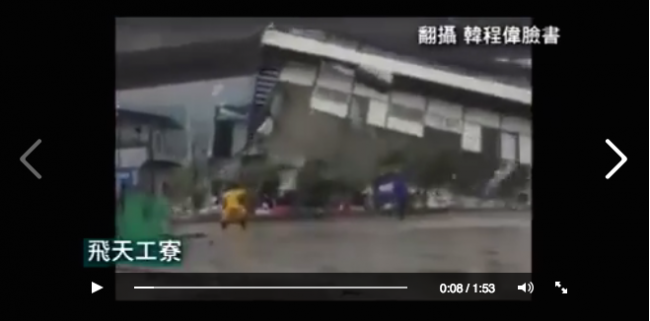 [VIDEO] Dahsyatnya Angin Topan yang Melanda Taiwan. Mobil Terbang ke Udara