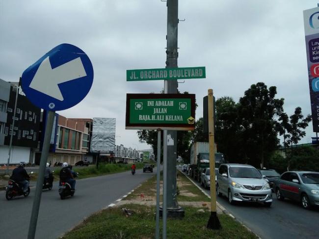 Alamaak, Jalan Raja Haji Ali Kelana di Batam Berganti Nama Jadi Jalan Orchard Boulevard