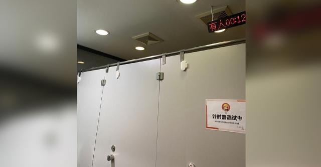 Terlalu! Perusahaan Ini Pasang Timer di Toilet Karyawan, Netizen Marah