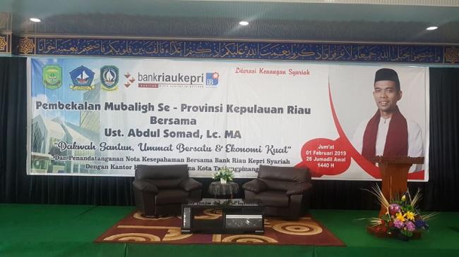 Masjid Dompak Siap Tampung Tiga Ribu Jemaah Saksikan UAS