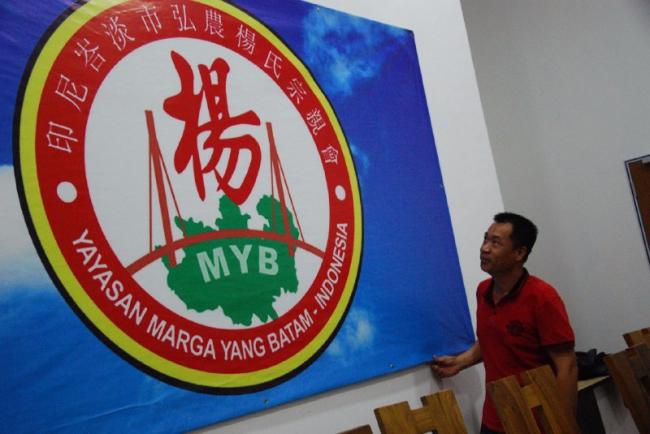 Marga Yang se-Indonesia Bakal Diajak ke Barelang dan Cari Kuliner 