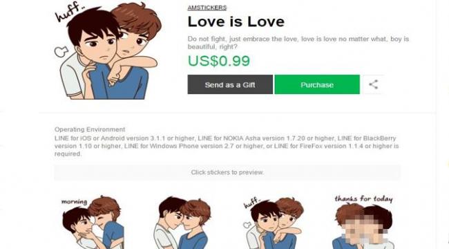 Line Merasa Tak Kecolongan Stiker Homo