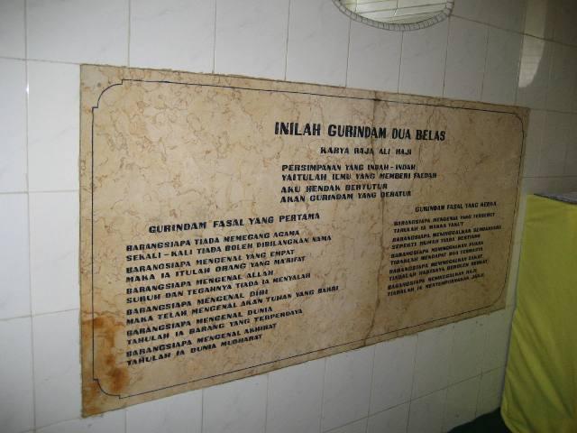 Bagian Penting Sejarah Kepri, Ini 5 Keistimewaan Gurindam 12