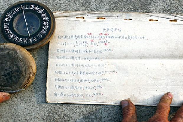 Buku 600 Tahun Ini Jadi Alasan China Klaim Laut China Selatan 