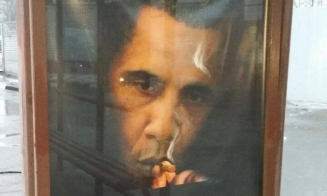 Heboh, Poster "Merokok Membunuh Lebih Banyak Dibanding Obama"