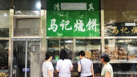 Pemerintah Beijing Minta Restoran Muslim Copot Logo Beraksara Arab