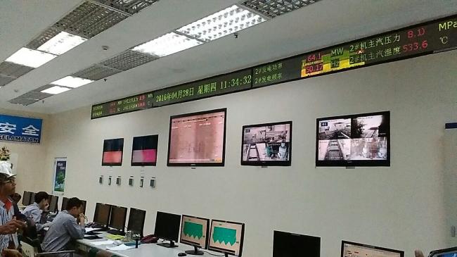 Imigrasi Batam Selidiki TKA Tiongkok di PLTU Tanjung Kasam