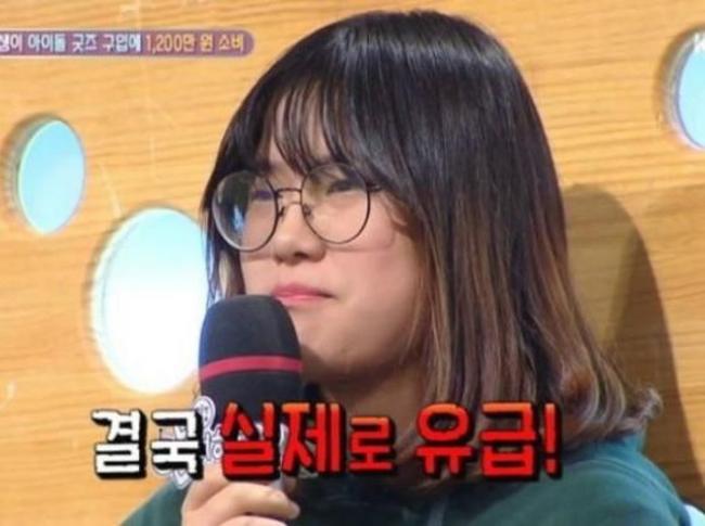 Pengakuan Mengejutkan Fans K-Pop Ini Bikin Ayahnya Kecewa
