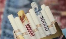 Harga Rokok Tidak Jadi Rp 50.000/Bungkus, Ini Kenaikan Mulai 2017