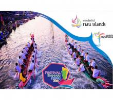 Ayo Sukseskan Festival Bahari Kepri, Peluang untuk Promosikan Potensi Wisata