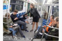 Wanita Siram Pria yang Duduk Ngangkang di Kereta Dengan Air Campuran Pemutih