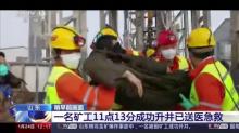 China Evakuasi Belasan Pekerja Tambang Emas yang Terjebak di Bawah Tanah