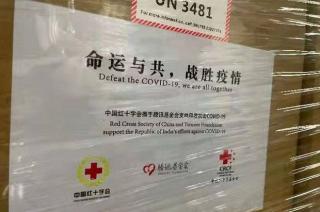Palang Merah China Kirim Konsentrator Oksigen dan Ventilator ke India