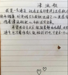 Pasangan Ini Temukan Surat Cinta Dalam Botol, Isinya Bikin Haru