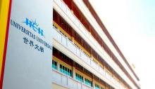 Loker: Universitas Universal Butuh Dosen Honorer