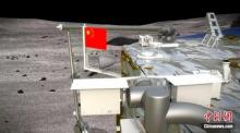 China Sukses Kibarkan Bendera Kebangsaan di Bulan