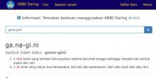 Bahasa Melayu akan Diperbanyak di KBBI Online