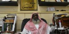 Mantan Imam Masjidil Haram Tegaskan Nabi Muhammad Tak Larang Musik dan Nyanyi