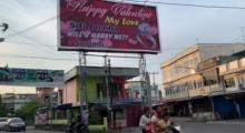 A Man in Karimun Proposes to His Girlfriend Using an Advertisement Billboard