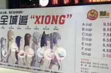  Restoran Ini Beri Diskon Pelanggan Sesuai Ukuran Bra