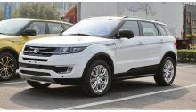 Range Rover KW dari China Laris Manis, Jaguar Land Kesal
