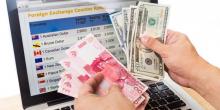Pemerintah Tunjuk 7 Bank Penampung Dana Tax Amnesty, Ini Mekanismenya