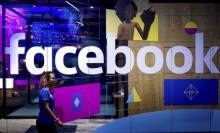 Facebook Didenda Rp 66,5 Miliar