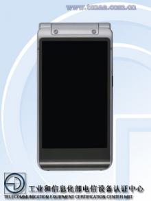 Samsung Android S6 akan Hadir dalam Versi Lipat?