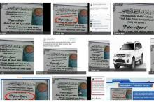 Bayi Ini Diberi Nama Pajero Sport, Fotonya Viral di Media Sosial