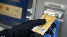 3 Tanda Mesin ATM yang Diintai Penjahat