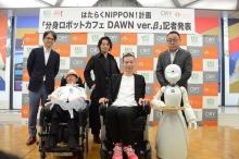 Pelayan Robot di Kafe Ini Dikendalikan oleh Para Difabel