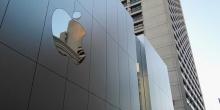 Apple Pilih BSD Tangerang Pusat Riset Pertama di Indonesia