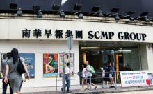 SCMP, Koran Hong Kong Milik Alibaba Pangkas Pekerja