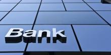  Ini Jadwal Buka Pelayanan Bank di Batam Setelah Libur Lebaran