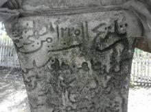 Makam Kuno di Pulau Subi Natuna Terungkap?