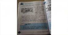 HEBOH! Beredar Buku SD Bolehkan Banci Jadi Imam