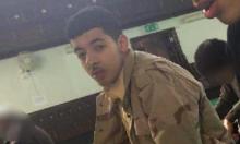 Siapa Salman Abedi, Pembunuh Massal pada Konser Ariana Grande?