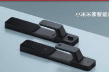 Xiaomi Rilis Gagang Pintu Berteknologi Canggih Seharga Rp3,5 Juta