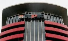 Tiga Masalah Aset Pemprov Kepri yang Disorot KPK