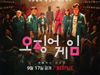 Perusahaan Internet Gugat Netflix Dipicu Serial Squid Game