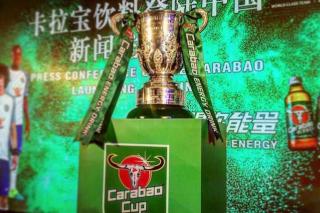 Hasil Drawing Babak Ketiga Piala Liga Inggris: City Tantang Chelsea