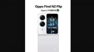 Oppo Bersiap Luncurkan Ponsel Lipat Lebih Murah dari Galaxy Z Flip4