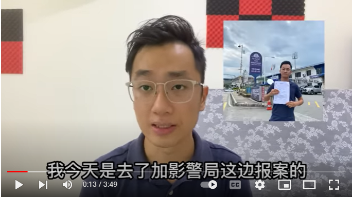 YouTuber Malaysia Melaporkan Seorang Politisi ke Polisi atas Dugaan Penyalahgunaan Konten Tanpa Izin
