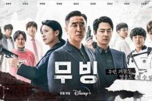 5 Rekomendasi Drama Korea Terpopuler September 2023 untuk Tontonan Akhir Pekan