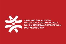 Logo Hari Pahlawan 10 November 2023, Tema Semangat Pahlawan untuk Masa Depan Bangsa