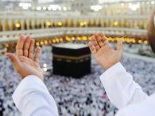 PLHUT Terpadu di Tanjungpinang untuk Mempermudah Pelayanan Jemaah Haji dan Umrah