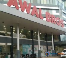 RS Awal Bros Rahasiakan Penyebab Meninggalnya Korban Ledakan Handphone di Batam