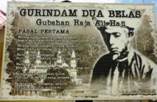 DPK Tanjungpinang Upayakan Gurindam 12 Masuk Memori Kolektif Bangsa