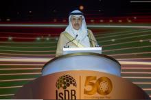 IsDB Alokasikan USD3 Miliar untuk Proyek Pembangunan Sosial-Ekonomi di 17 Negara Anggota