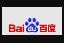 Baidu Luncurkan Dua Model AI Baru, Klaim Ungguli DeepSeek dalam Ras AI Global